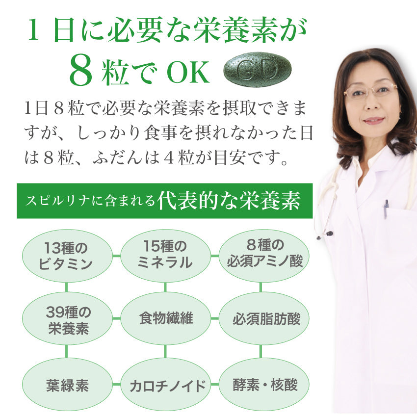 無添加 スピルリナ 【ピュア スピルリナ 100%】5個セット スーパーフード サプリ おいしいスピルリナ 香りのいいスピルリナ