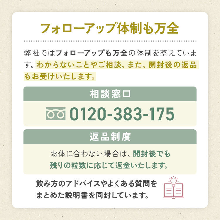 マチュレ モア100mg10粒(10日分)