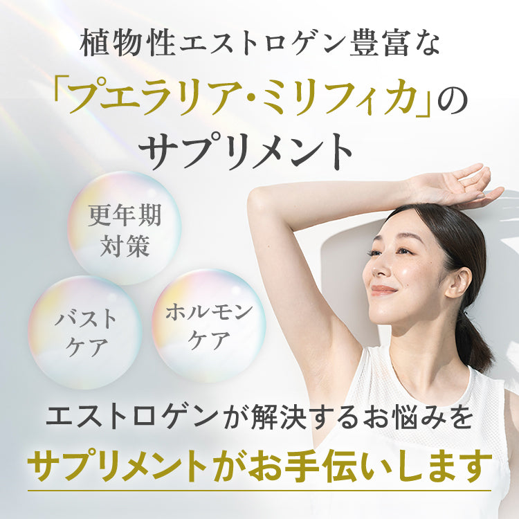 マチュレ モア100mg10粒(10日分)