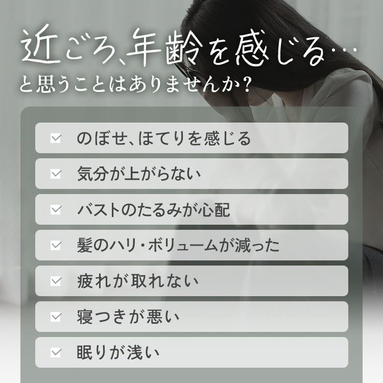 マチュレ モア100mg10粒(10日分)