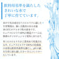 無添加スピルリナの品質管理
