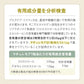 購入後のサポート体制と返金保証の説明