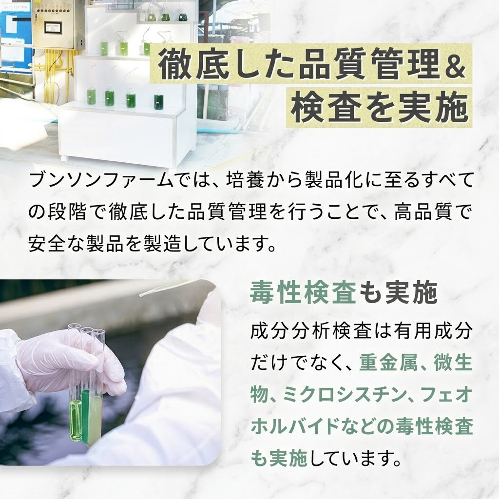 スピルリナ100% 無添加ピュアスピルリナ