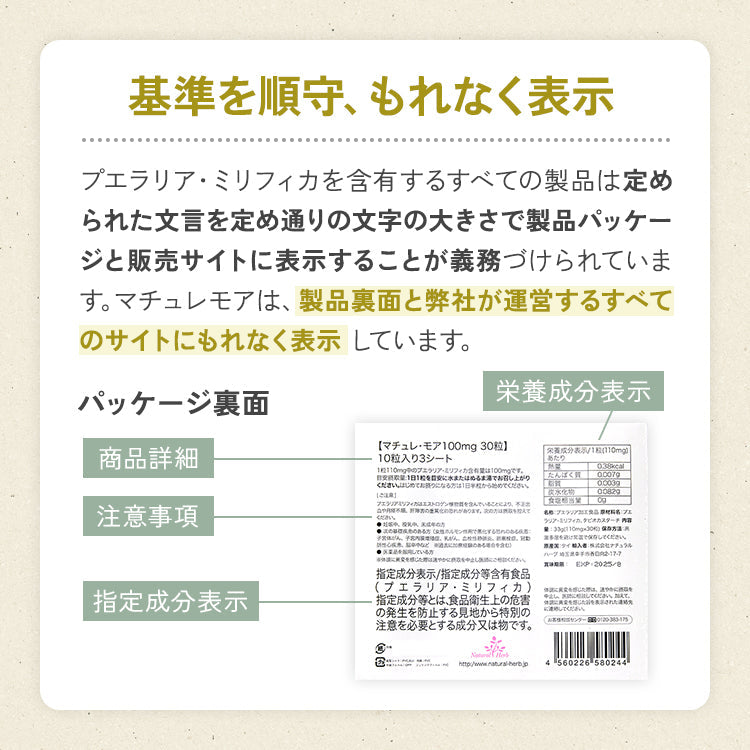 詳細
