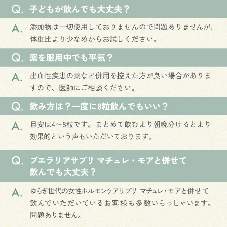 スピルリナ100% 無添加ピュアスピルリナ