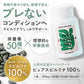 スピルリナ100% 無添加ピュアスピルリナ