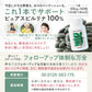 スピルリナ100% 無添加ピュアスピルリナ
