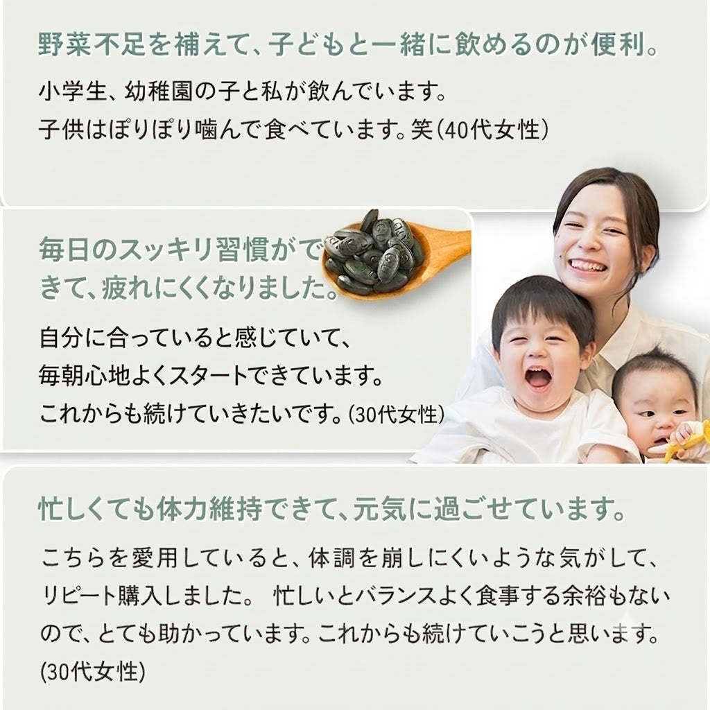 スピルリナ100% 無添加ピュアスピルリナ