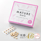 マチュレ・モア 100mg 100粒入りプエラリアミリフィカサプリ パッケージ