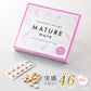 マチュレ・モア 100mg 30粒入り プエラリアサプリパッケージ